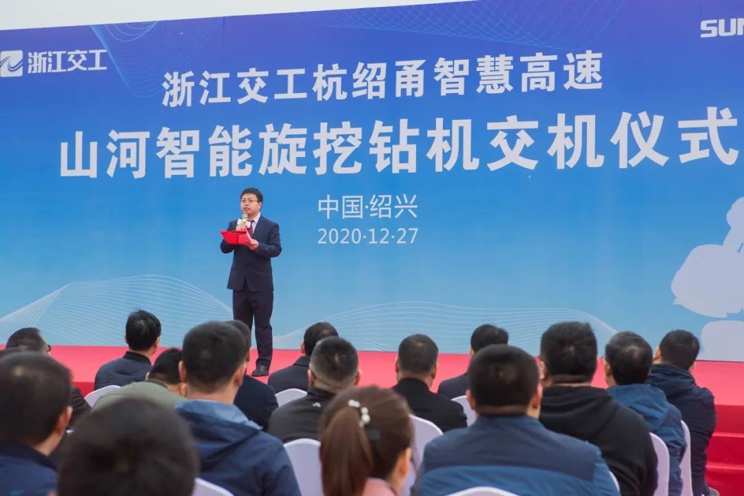 壹定发智能旋挖钻机周全参建中国首条智慧高速公路