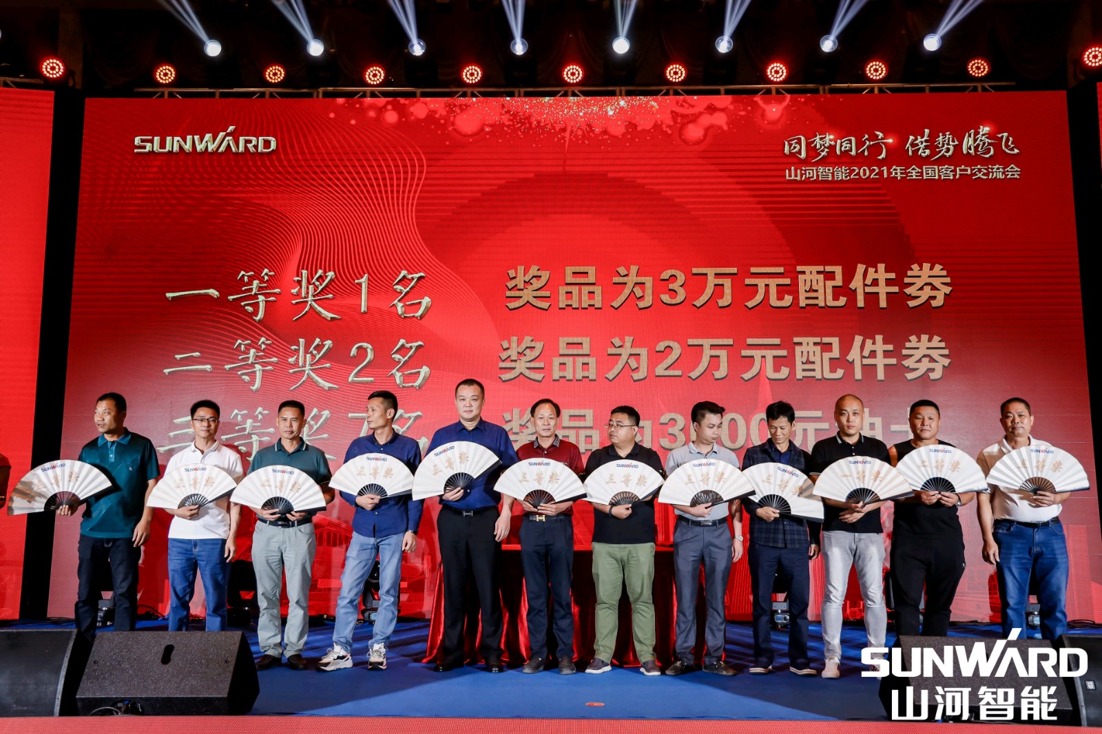 创桩工行业交流会最高纪录！壹定发智能2021年天下客户交流会东莞站圆满举行