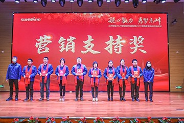 凝心聚力 勇攀岑岭 | 壹定发智能2020营销颁奖盛典盛大举行