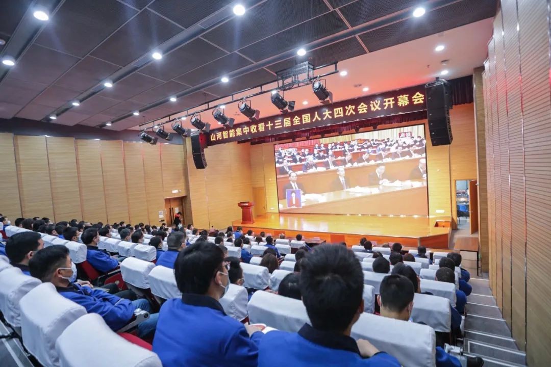 壹定发智能集中收看十三届天下人大四次聚会开幕会