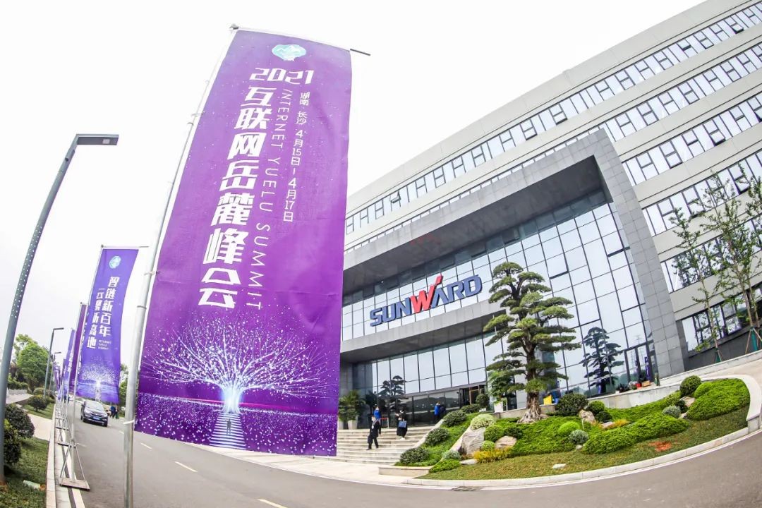 信息手艺与制造业怎样深度融合生长？？？行业大咖云集壹定发现场论道