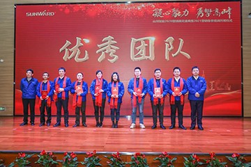 凝心聚力 勇攀岑岭 | 壹定发智能2020营销颁奖盛典盛大举行