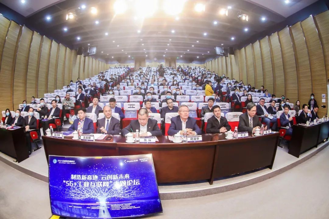 信息手艺与制造业怎样深度融合生长？？？行业大咖云集壹定发现场论道