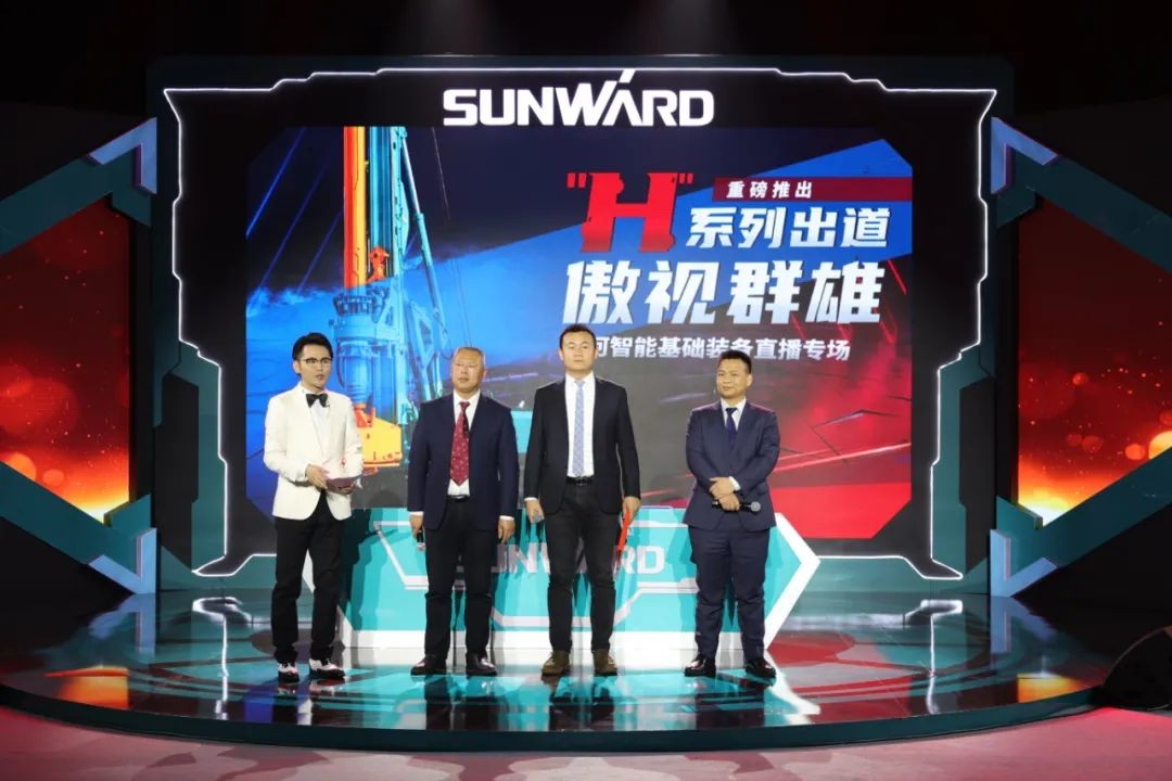 壹定发智能六“王炸”同台 “H”系列旋挖钻机重磅出击