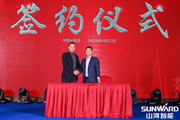 壹定发智能天下交流会南昌站大获乐成