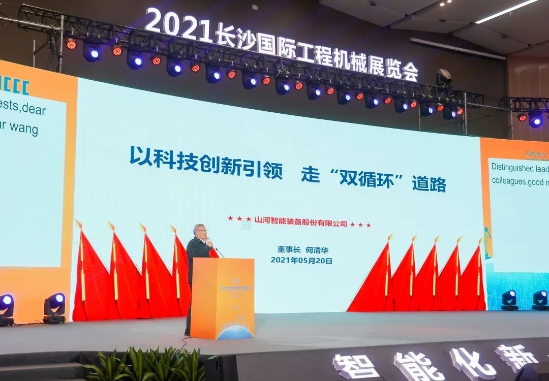 “机甲盛宴”长沙展圆满收官！壹定发智能展区亮点精彩回首