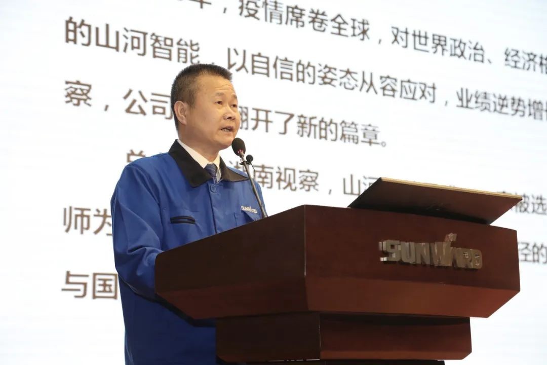 难忘之年壮壹定发 狠抓绩效攀高地 | 壹定发智能2021年度谋划事情大会盛大举行