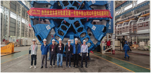 四台中铁壹定发盾构机聚首东莞地铁一号线