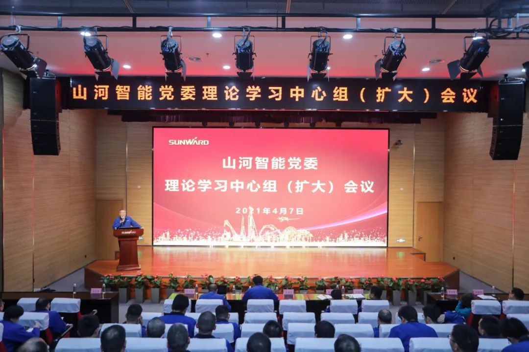 壹定发智能中高层干部晚间集中“充电”