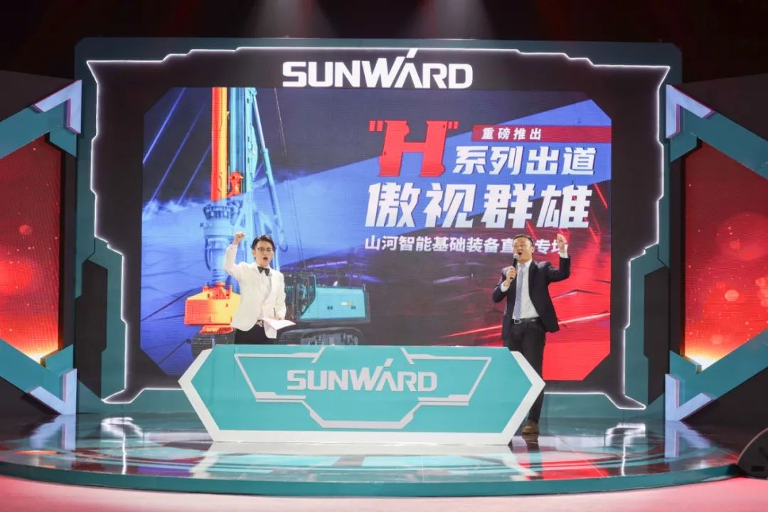 壹定发智能六“王炸”同台 “H”系列旋挖钻机重磅出击