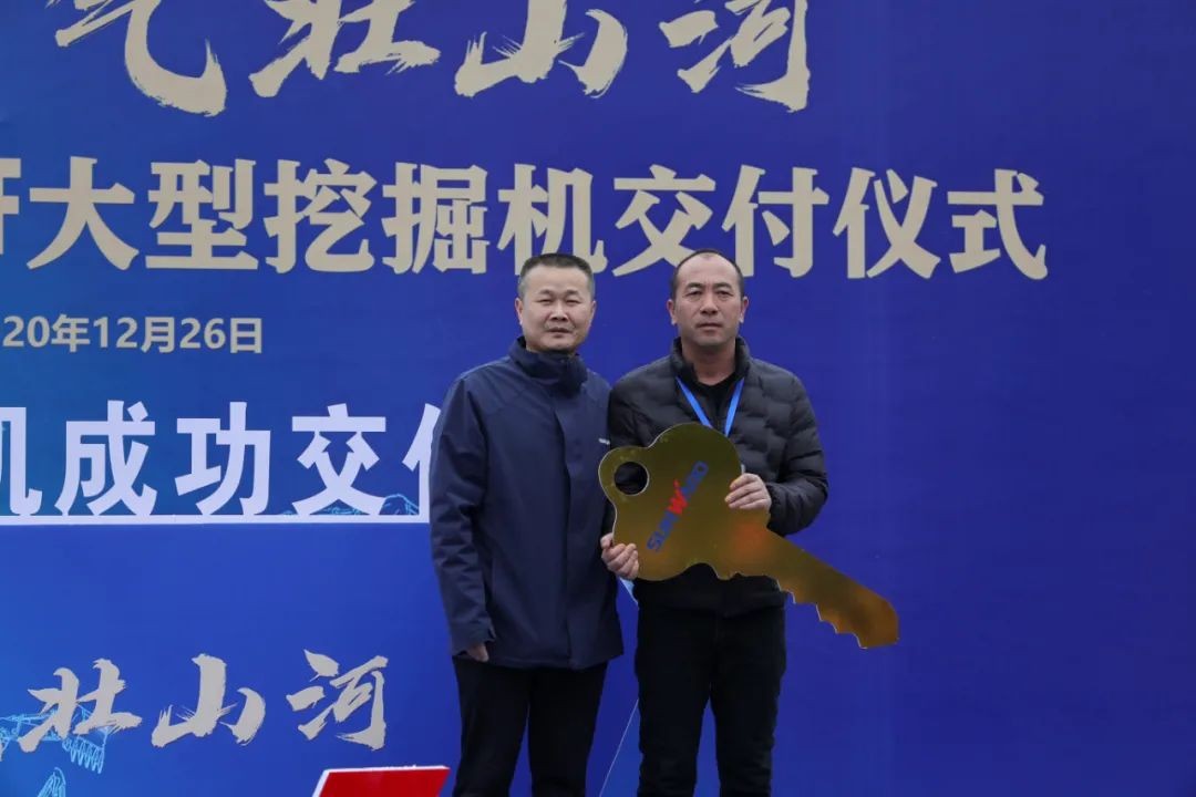 开疆扩土，，，气壮壹定发 | 600F大挖交付仪式盛大举行