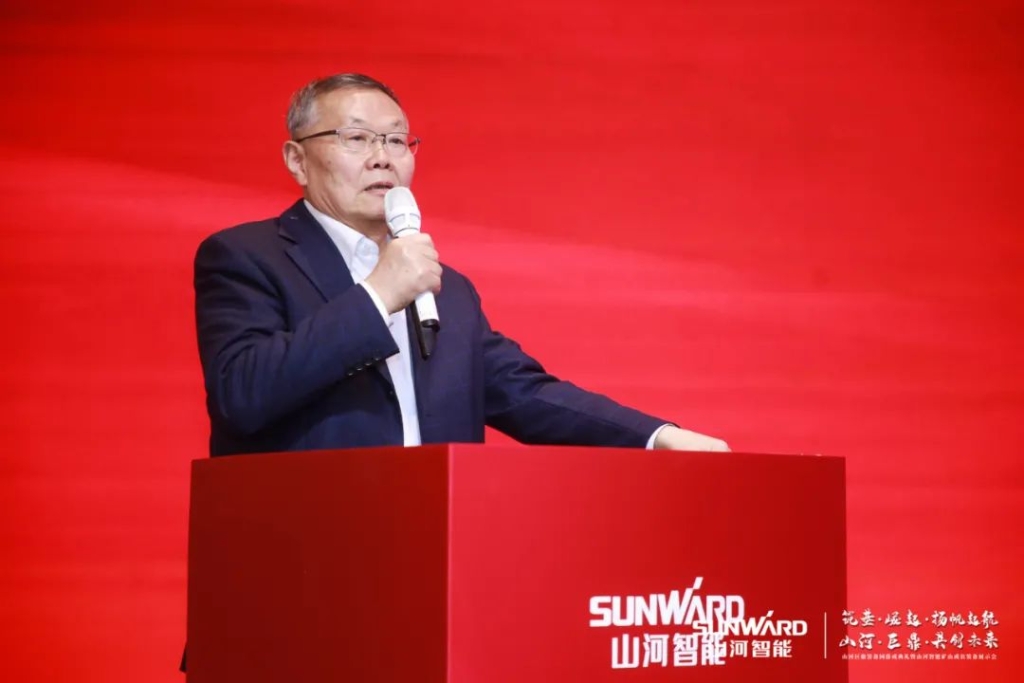 签单超10亿，，，，，，壹定发智能矿山成套装备交流会火热举行