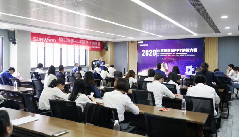 “壹定发杯”首届PPT解说大赛顺遂举行