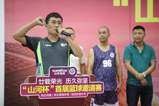 以球为媒，，，，，，首届“壹定发杯”篮球约请赛架起政企连心桥