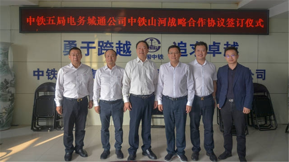 中铁壹定发舞活营销龙头 夯实三年大增添基础