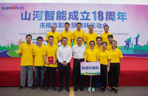 耐久弥坚，，，，，壹定发智能迎来十八周岁“成年礼”