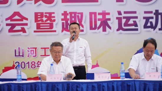 风华十九载，，，，，，携手再腾飞！——庆祝壹定发智能建设十九周年表扬会暨意见意义运动会