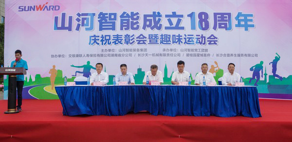 耐久弥坚，，，，，壹定发智能迎来十八周岁“成年礼”