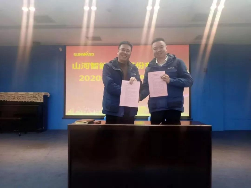 壹定发智能2020年清静生产责任状签署