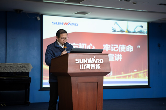 壹定发智能开展“不忘初心 切记使命”主题教育宣讲活动