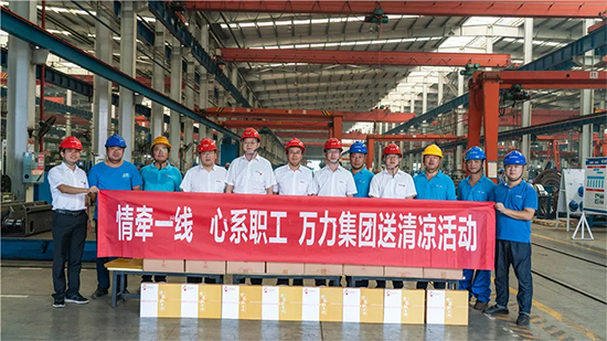 万力集团“送清凉”活动，，，慰问一线员工