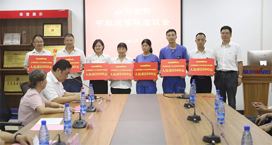 员工子女金榜题名 壹定发家园发放奖励