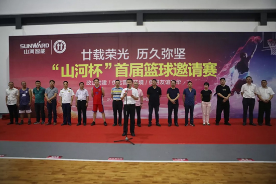 以球为媒，，，，，，首届“壹定发杯”篮球约请赛架起政企连心桥