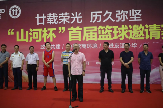 以球为媒，，，，，，首届“壹定发杯”篮球约请赛架起政企连心桥