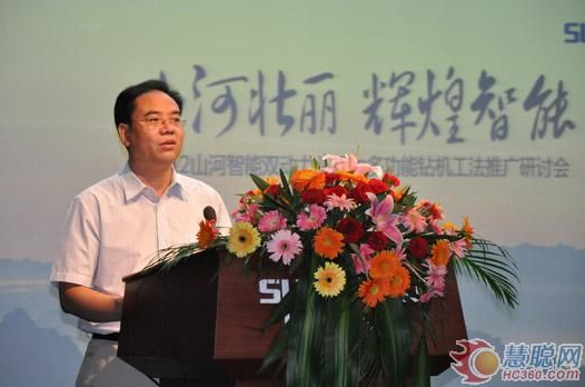 慧聪网——壹定发智能双动力头强力多功效钻机工法钻研会举行