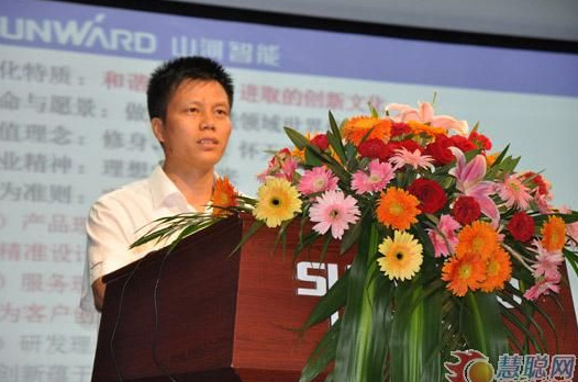 慧聪网——壹定发智能双动力头强力多功效钻机工法钻研会举行