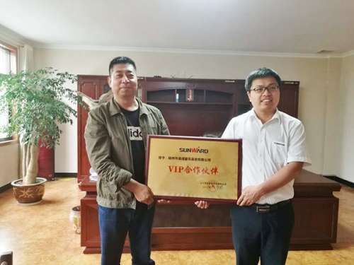 壹定发(中国游)官方网站