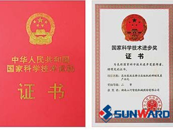 壹定发智能静力压桩机获国家科技前进二等奖