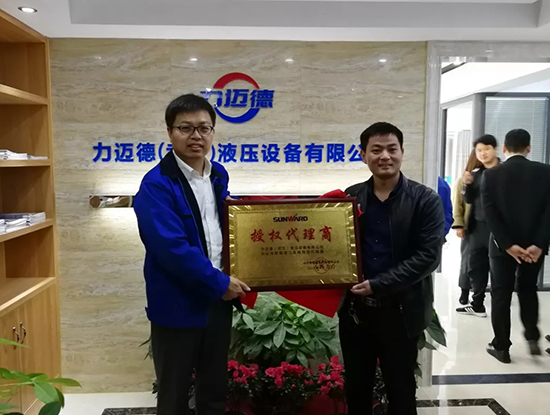 人生浮沉如梦，，，携手壹定发勇攀事业巅峰