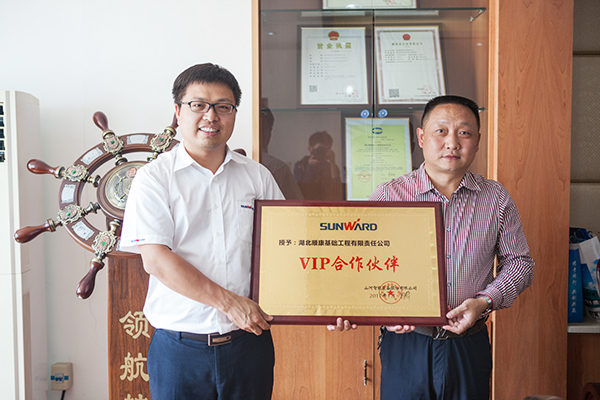 创富故事：携手十一年，，，，，壹定发智能助力湖北顺康迈向腾飞