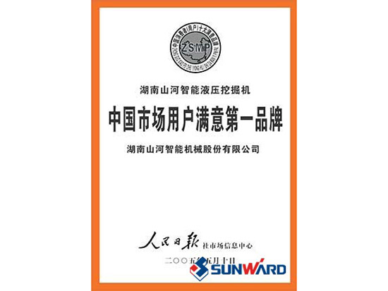 壹定发智能获市场用户知足第一品牌称呼