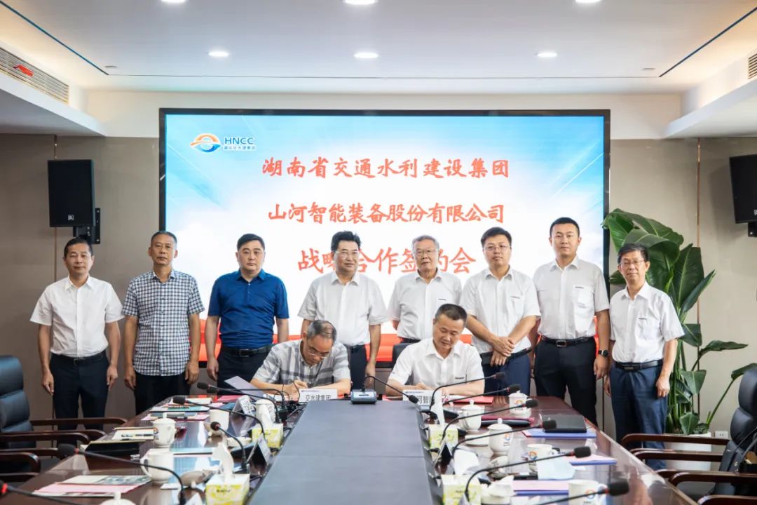 壹定发智能与湖南省交水建集团战略相助签约