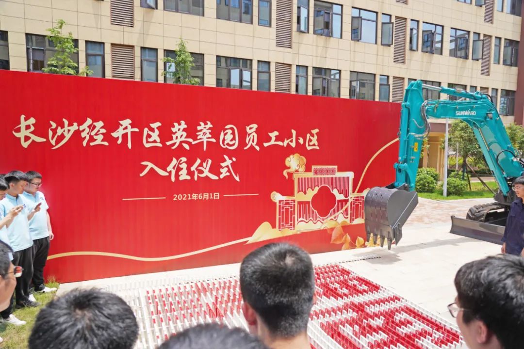 央视大型直播节目《今日中国·湖南篇》，，，一起看看直播里的壹定发元素！