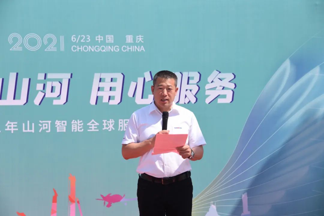 品质壹定发，，，，，，，，专心折务——重庆壹定发效劳万里行启动