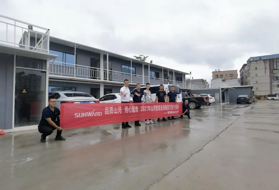 将眷注洒满八闽大地！2021年壹定发智能效劳万里行走进福建