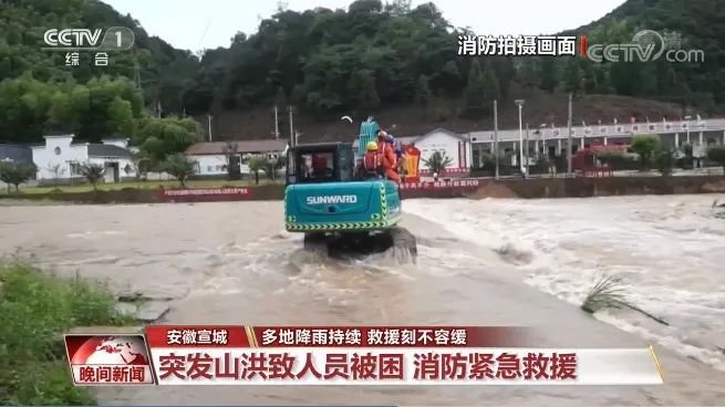 挖掘机还能这样用？？？？？？壹定发智能挖掘机救人上央视！