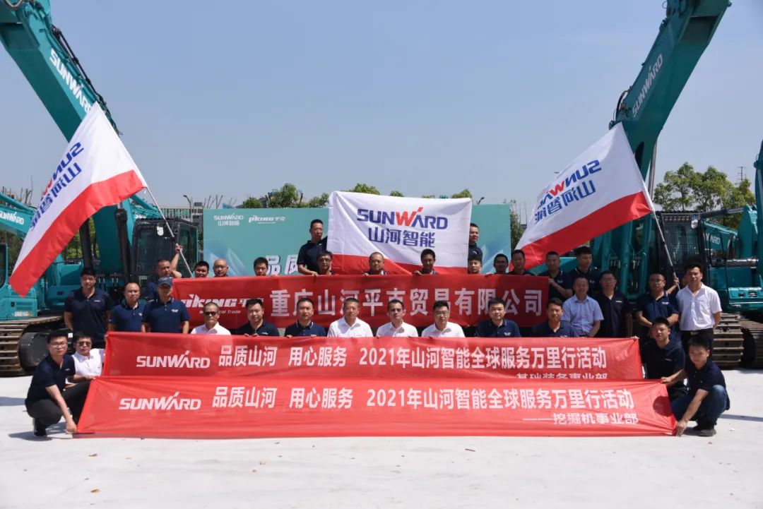 品质壹定发，，，，，，，，专心折务——重庆壹定发效劳万里行启动