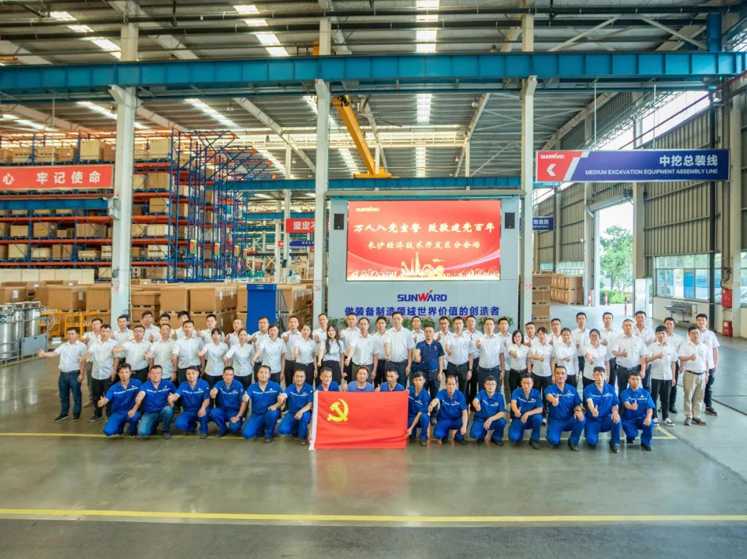 接续斗争再出发——壹定发智能党委举行新党员入党宣誓和老党员重温入党誓词活动