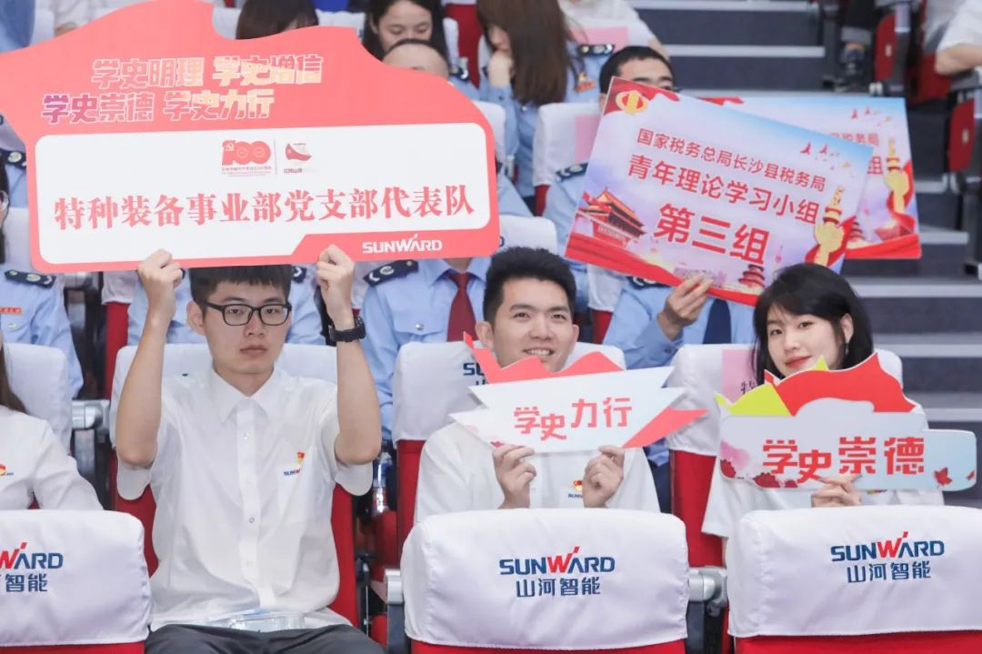 以赛促学，，，，，，以学促行 | 税企携手举行“一站究竟”党史知识竞赛