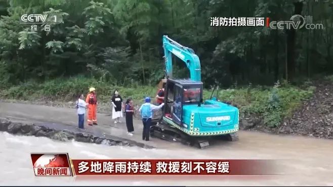 挖掘机还能这样用？？？？？？壹定发智能挖掘机救人上央视！