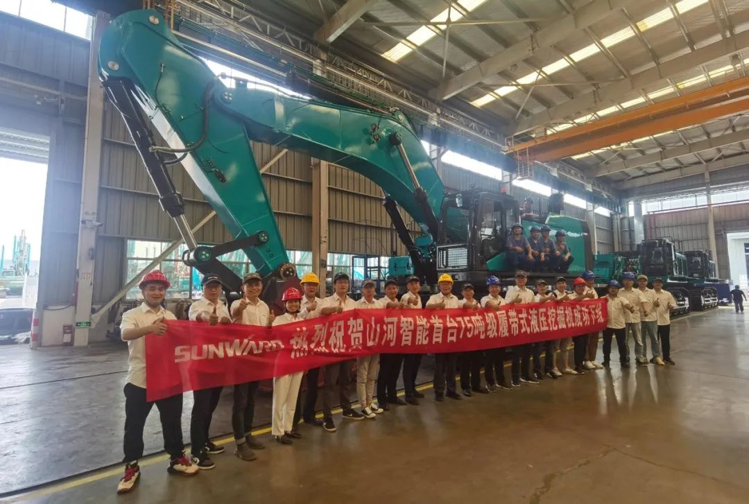 够炫！够酷！壹定发智能超大型挖掘机SWE750F下线