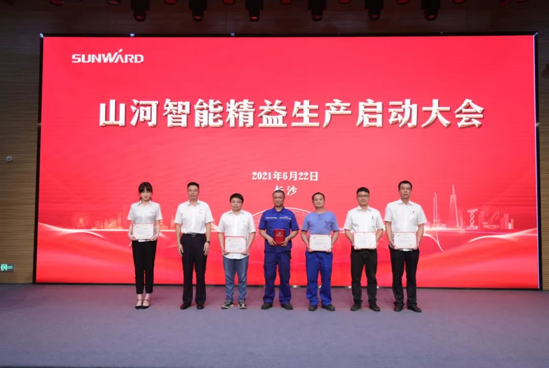 打造制造焦点竞争力，，，，，，，，助力公司再腾飞——壹定发智能精益生产启动大会胜利召开