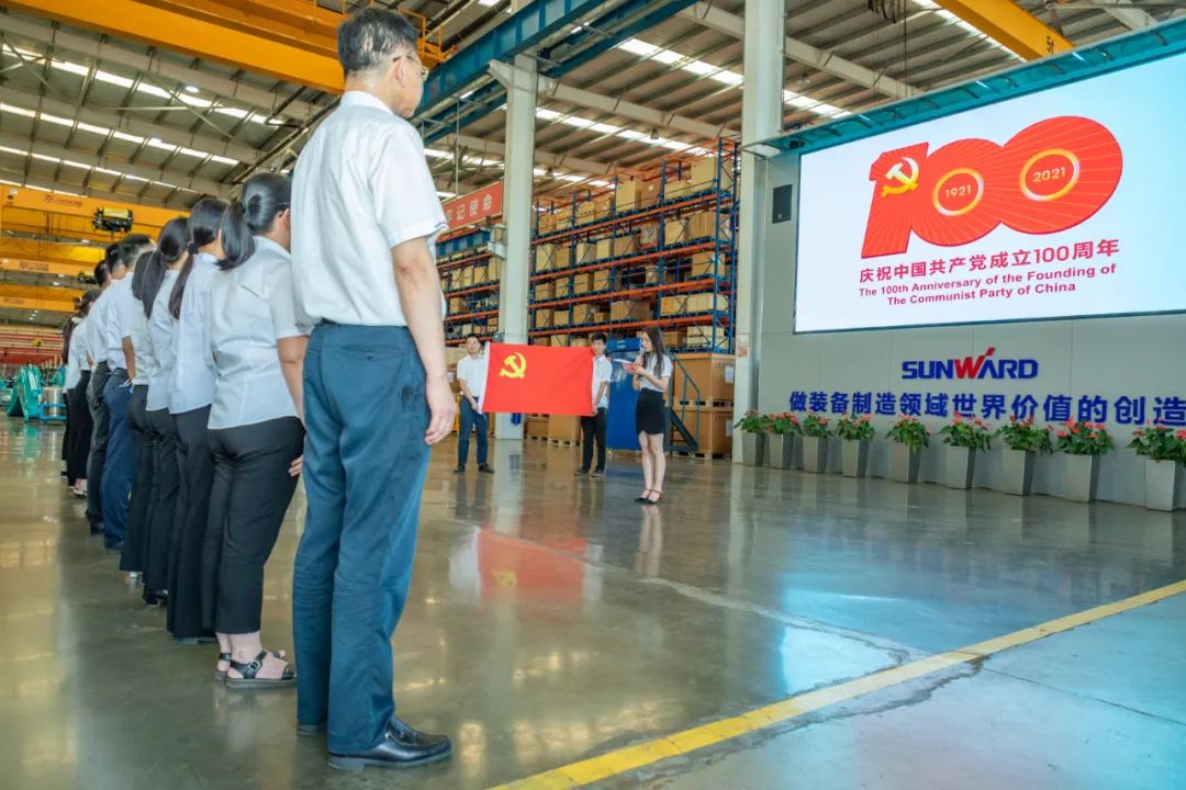 接续斗争再出发——壹定发智能党委举行新党员入党宣誓和老党员重温入党誓词活动