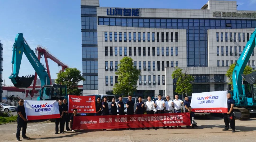 知心折务路，，，，，，关爱湘楚行！2021年壹定发智能全球效劳万里在湖南