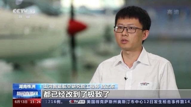 不负韶华不负国，，，，，央视专题报道壹定发智能青年科技事情者装备报国