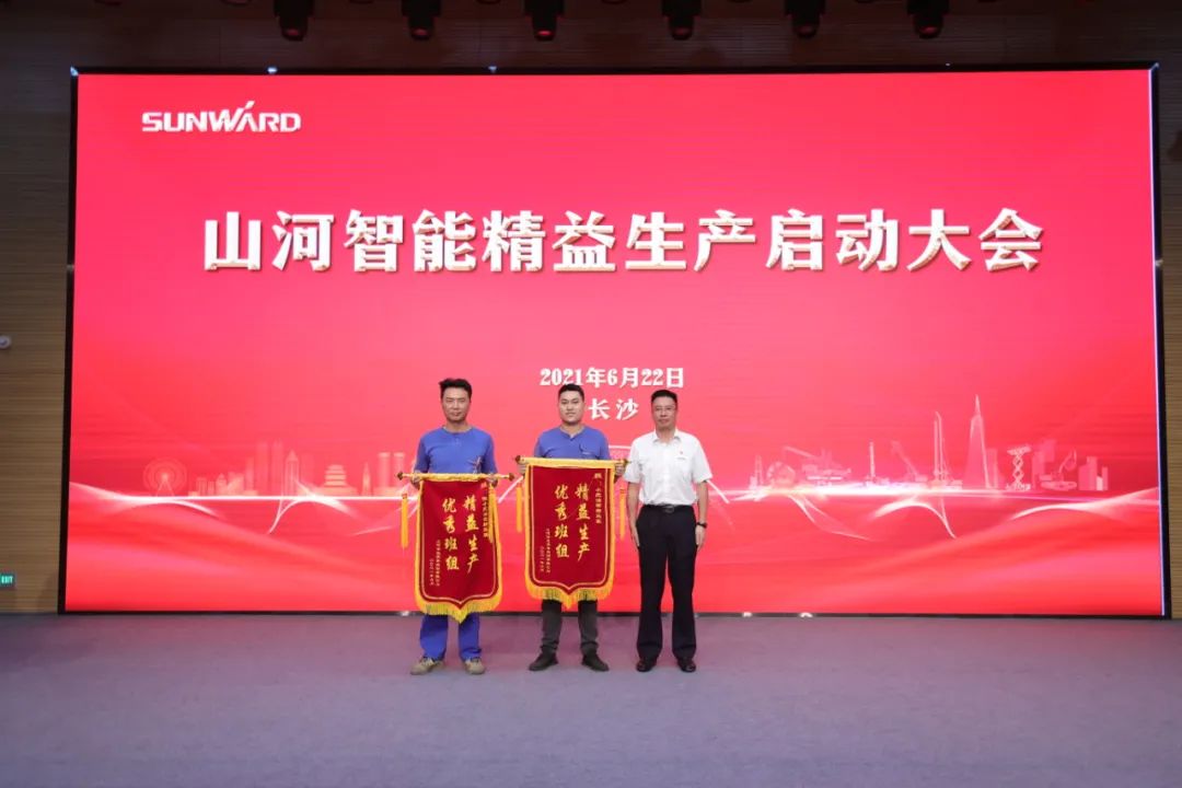 打造制造焦点竞争力，，，，，，，，助力公司再腾飞——壹定发智能精益生产启动大会胜利召开